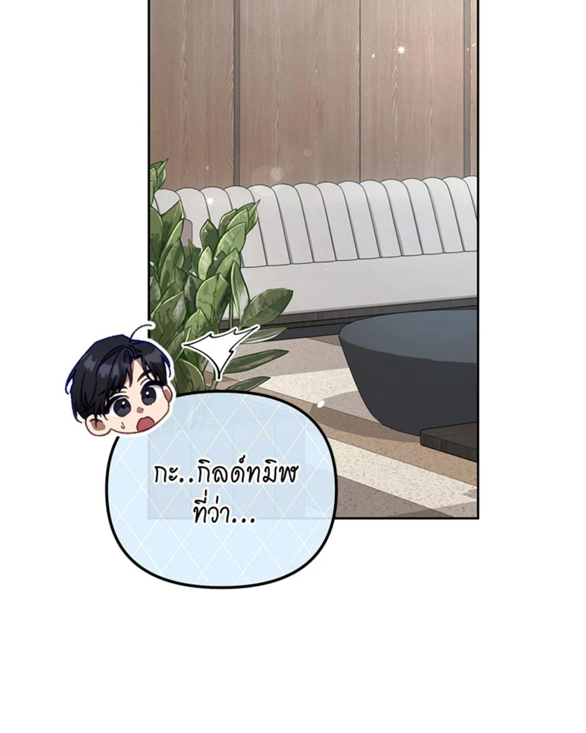 หน้า 82