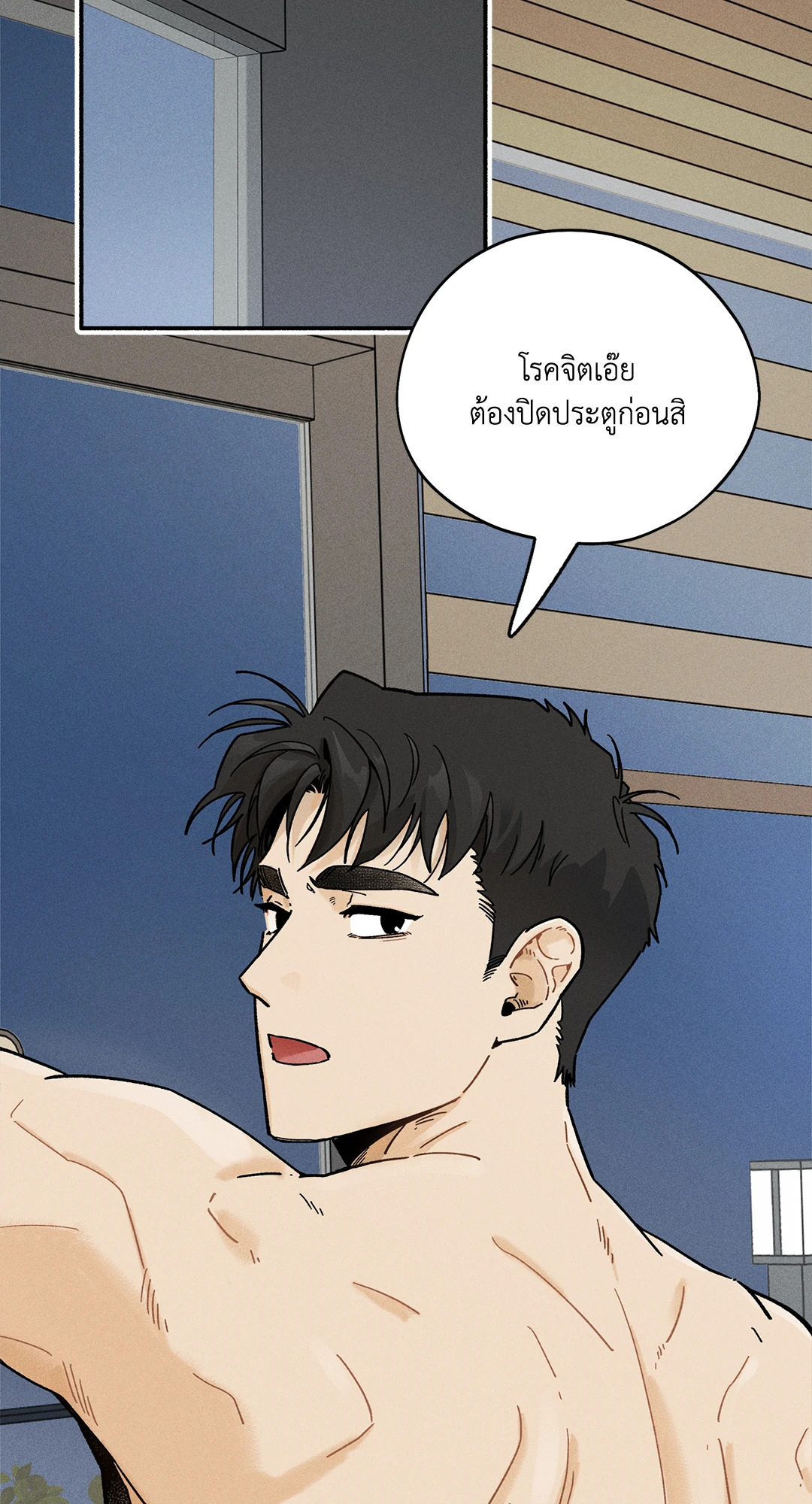 หน้า 25