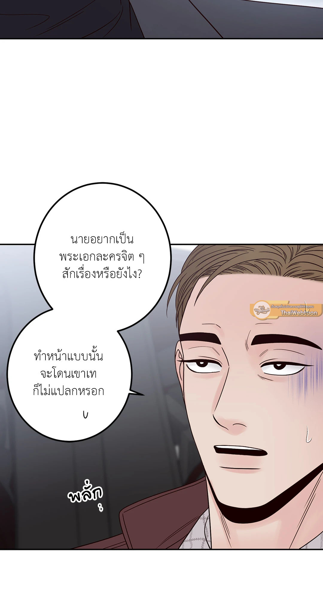 หน้า 66