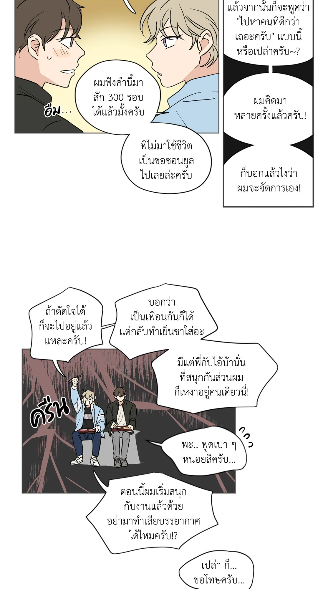 หน้า 21