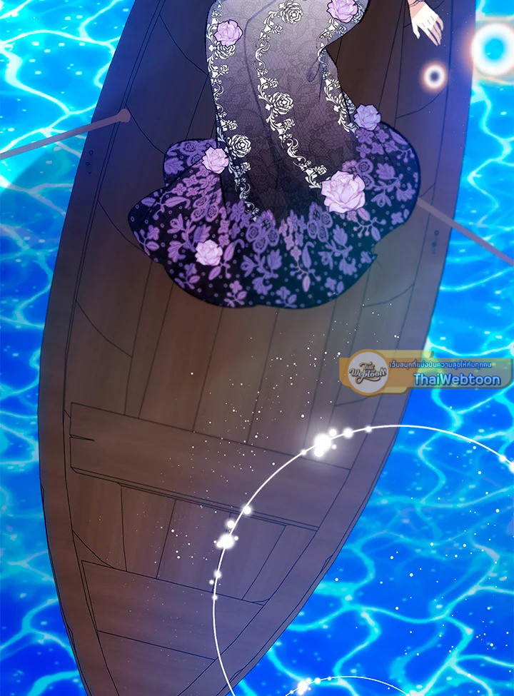 ฉันคือบุตรสาวสุดที่รักของปีศาจ | The Demon's Darling Daughter ตอนที่ 96 - รูปที่ 2