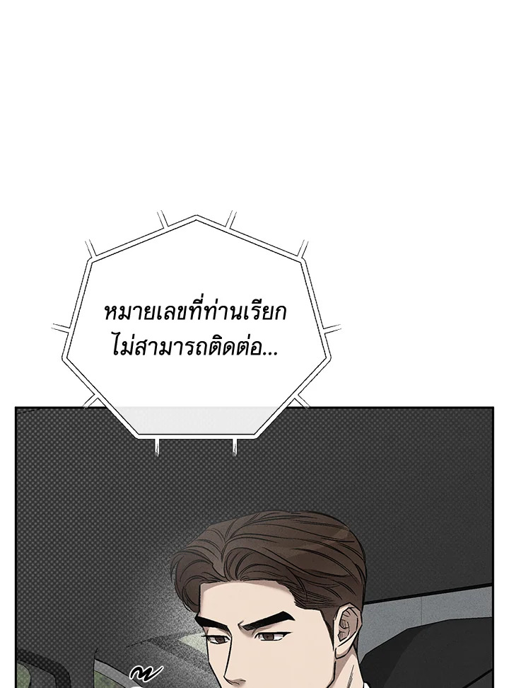 หน้า 104
