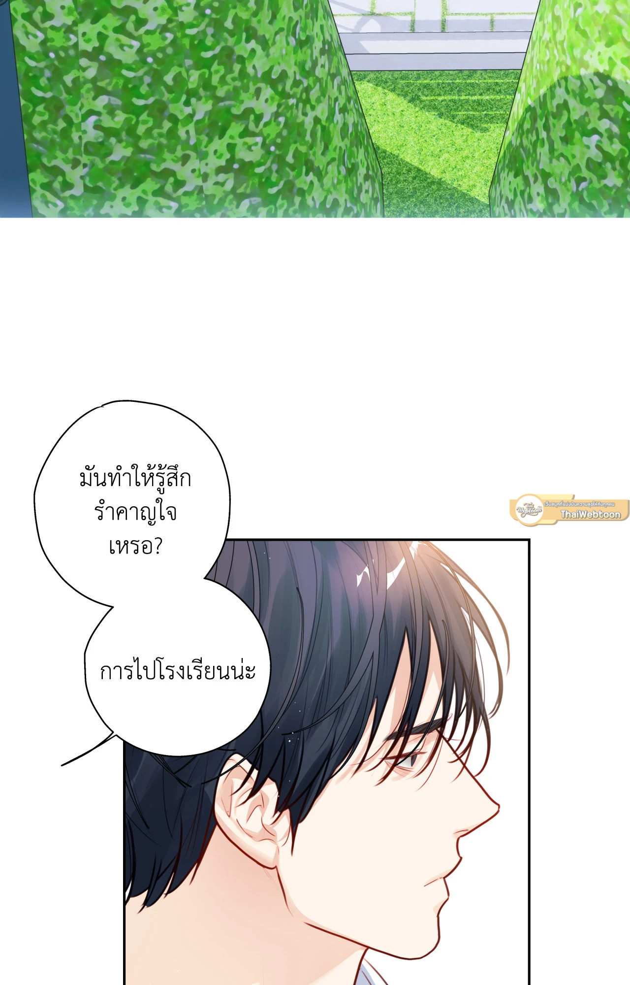 หน้า 67