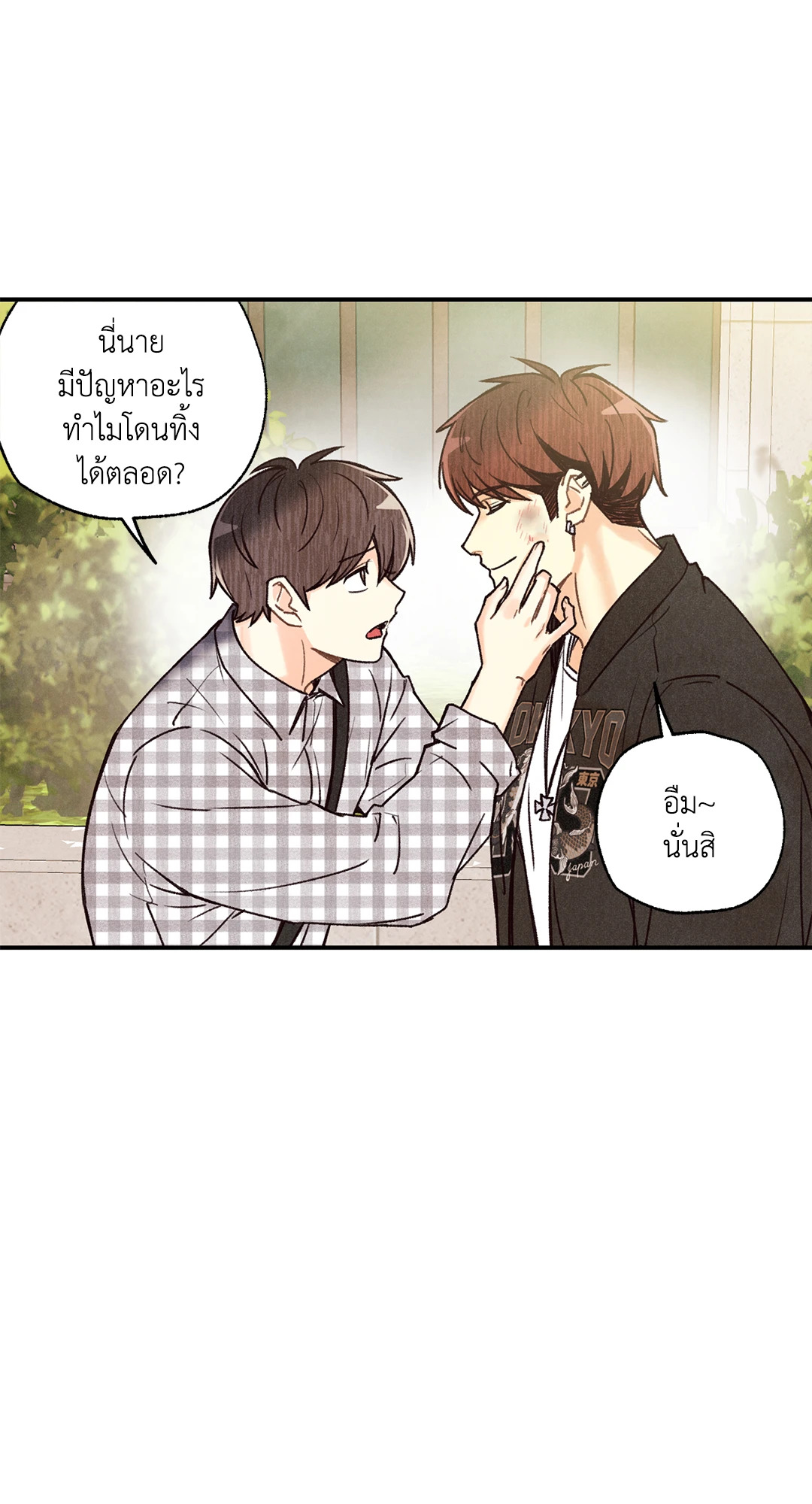หน้า 28