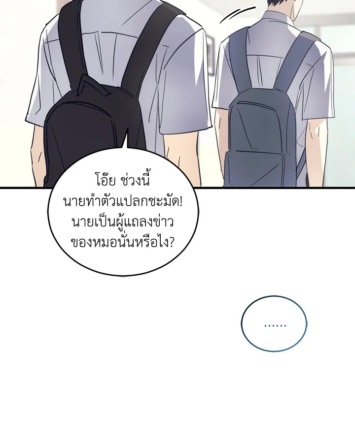 หน้า 80