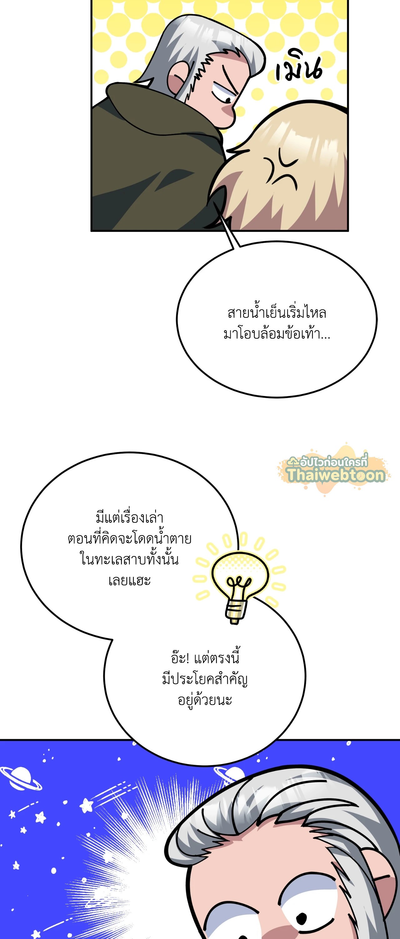 หน้า 58