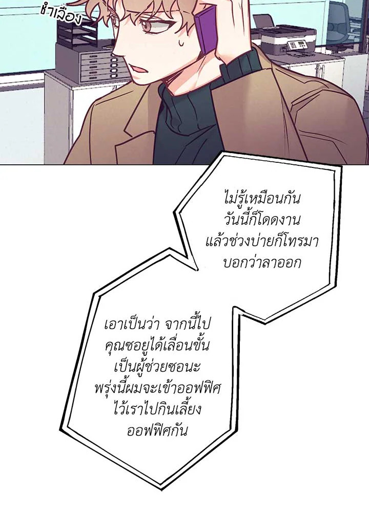 หน้า 68