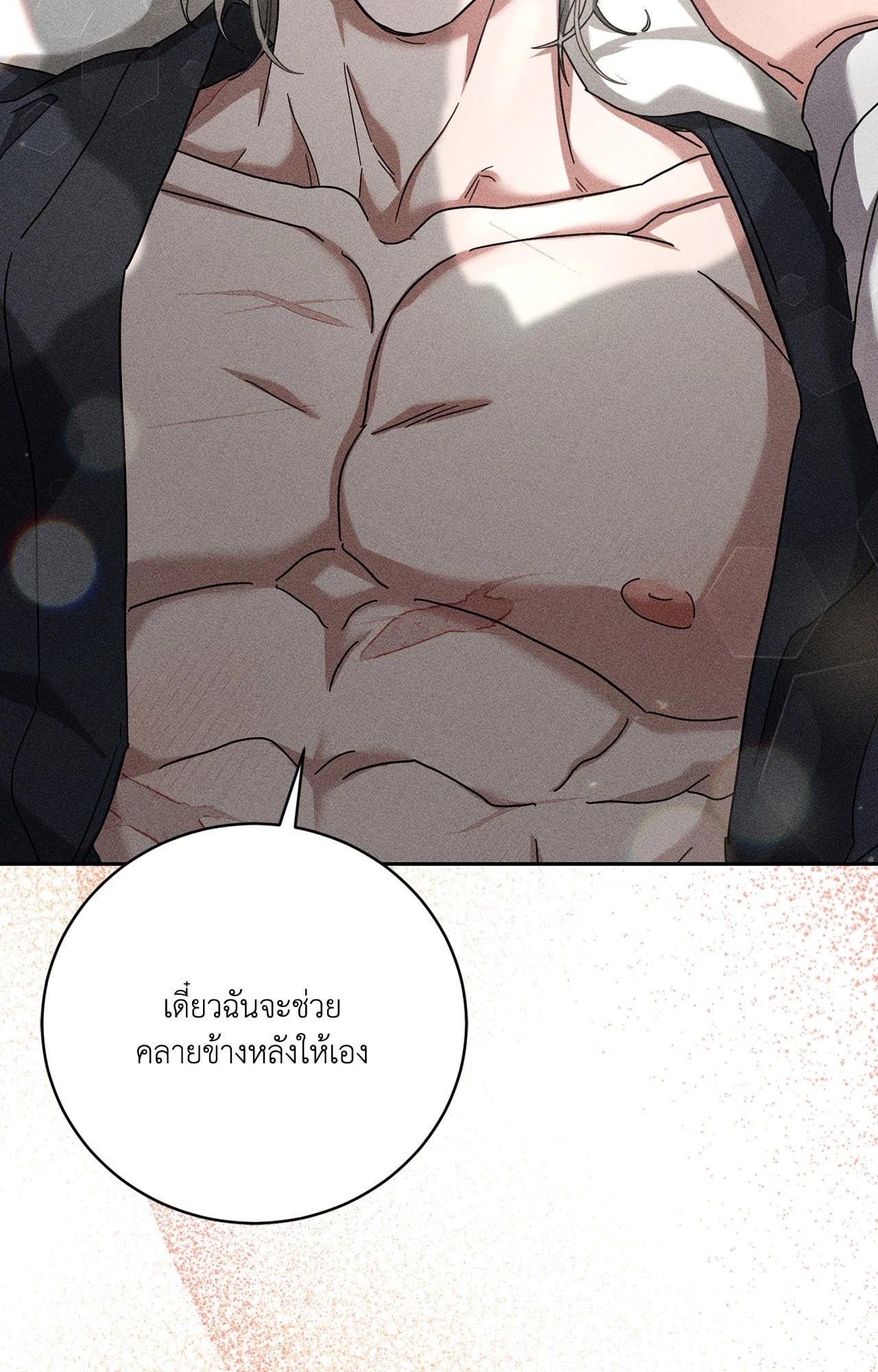 หน้า 60