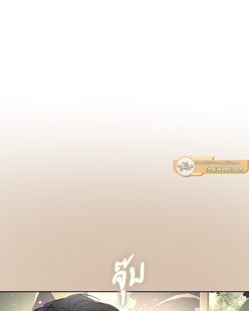 หน้า 85