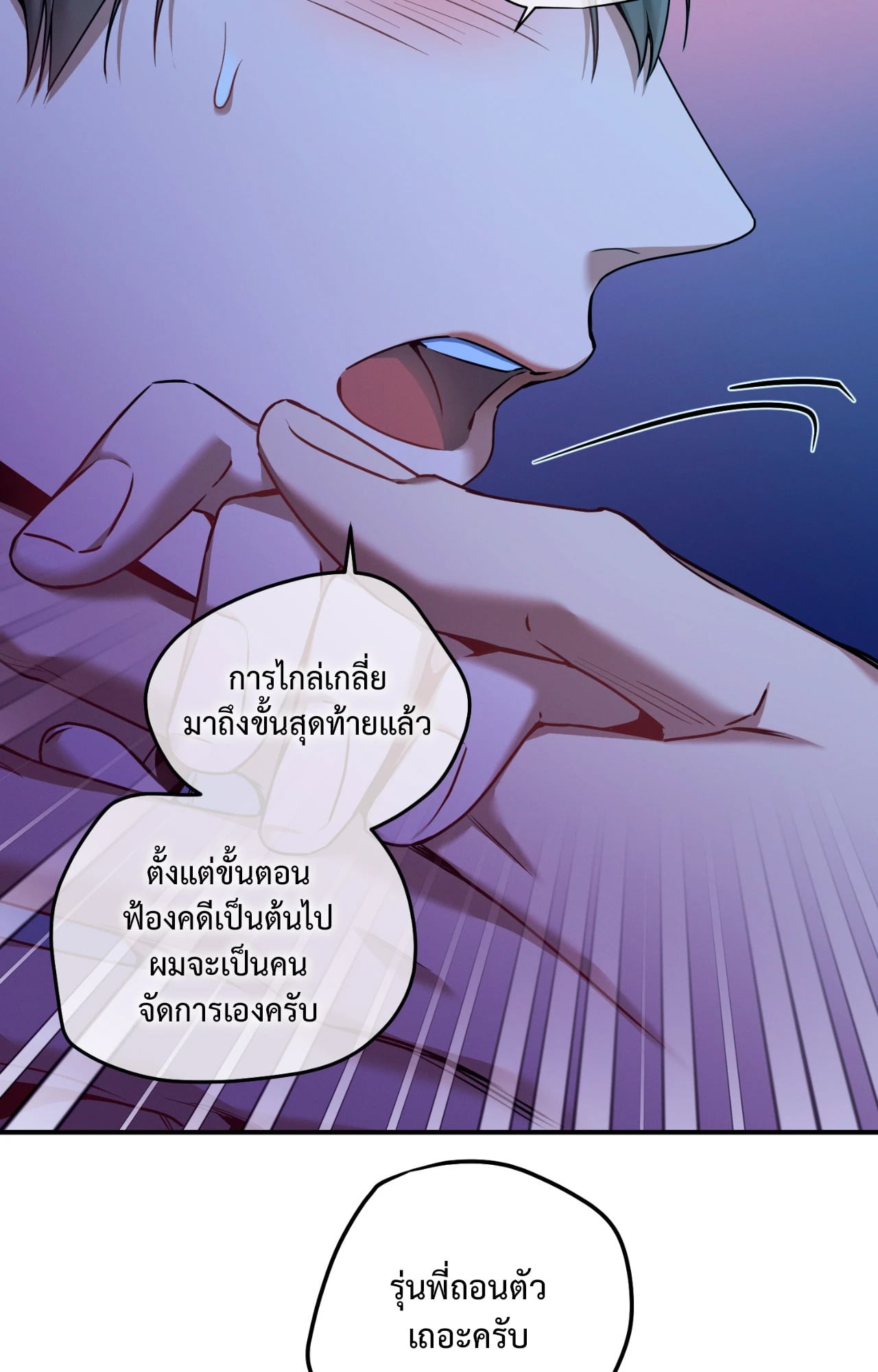 หน้า 67