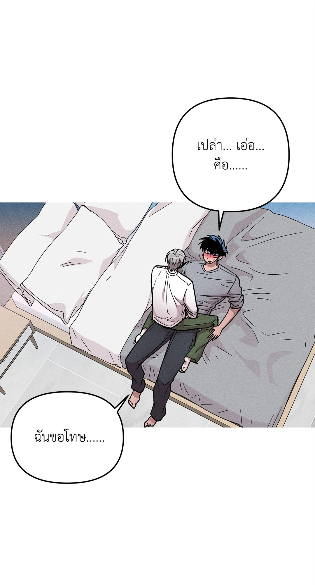 หน้า 60
