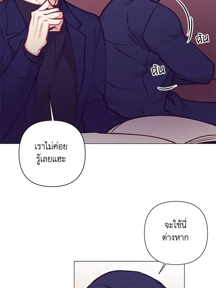หน้า 51