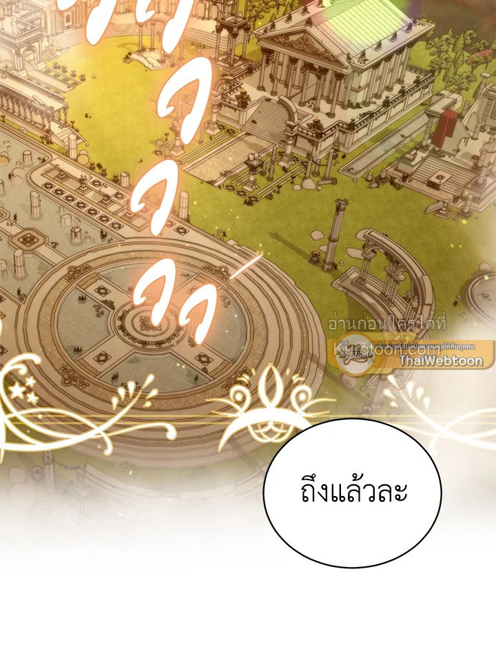 ขอเป็นนางร้ายต่อไปแล้วกันค่ะ | I'll Just Live on as a Villainess ตอนที่ 61 - รูปที่ 2