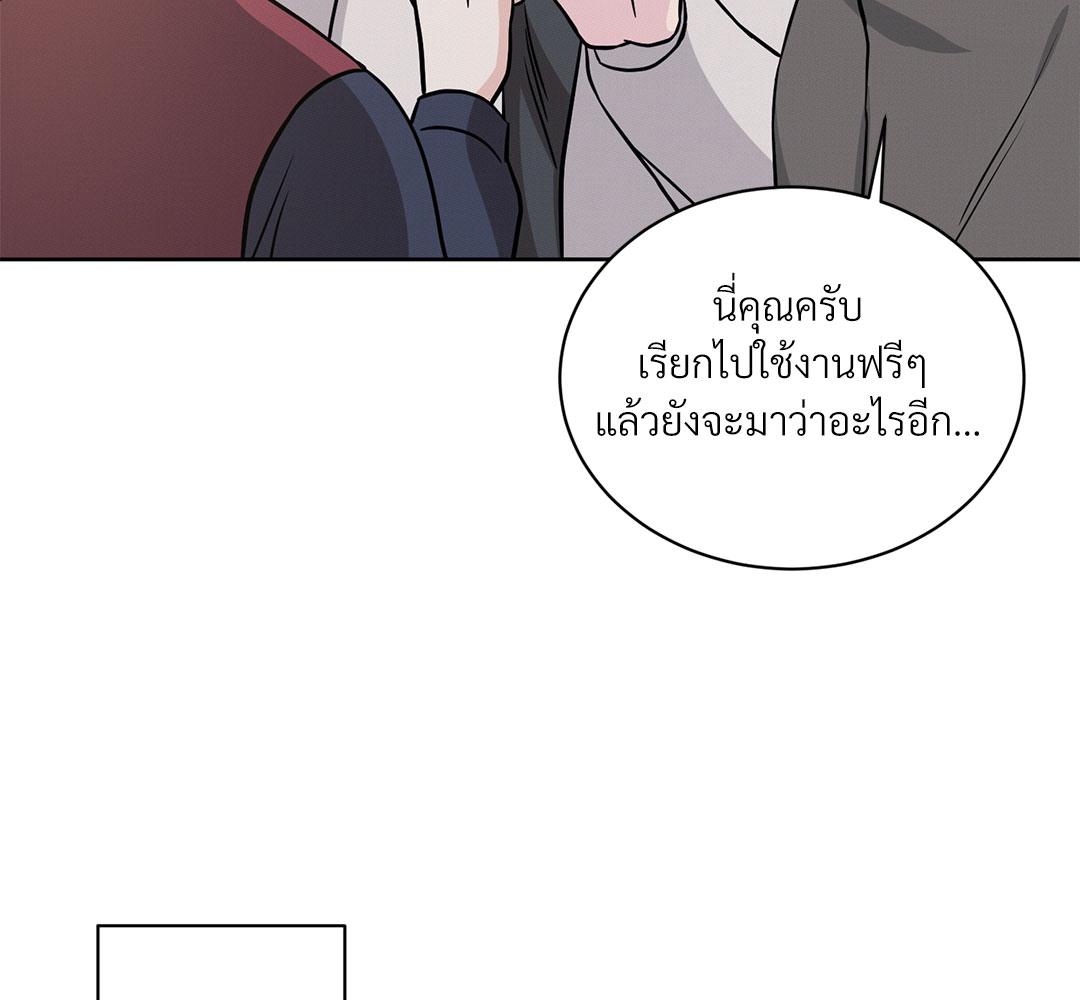หน้า 121