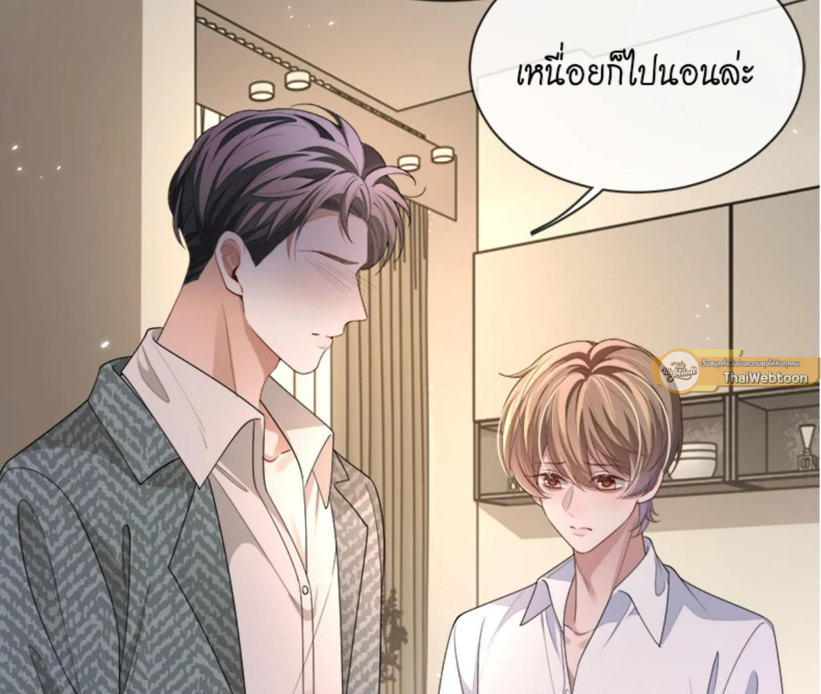 หน้า 73