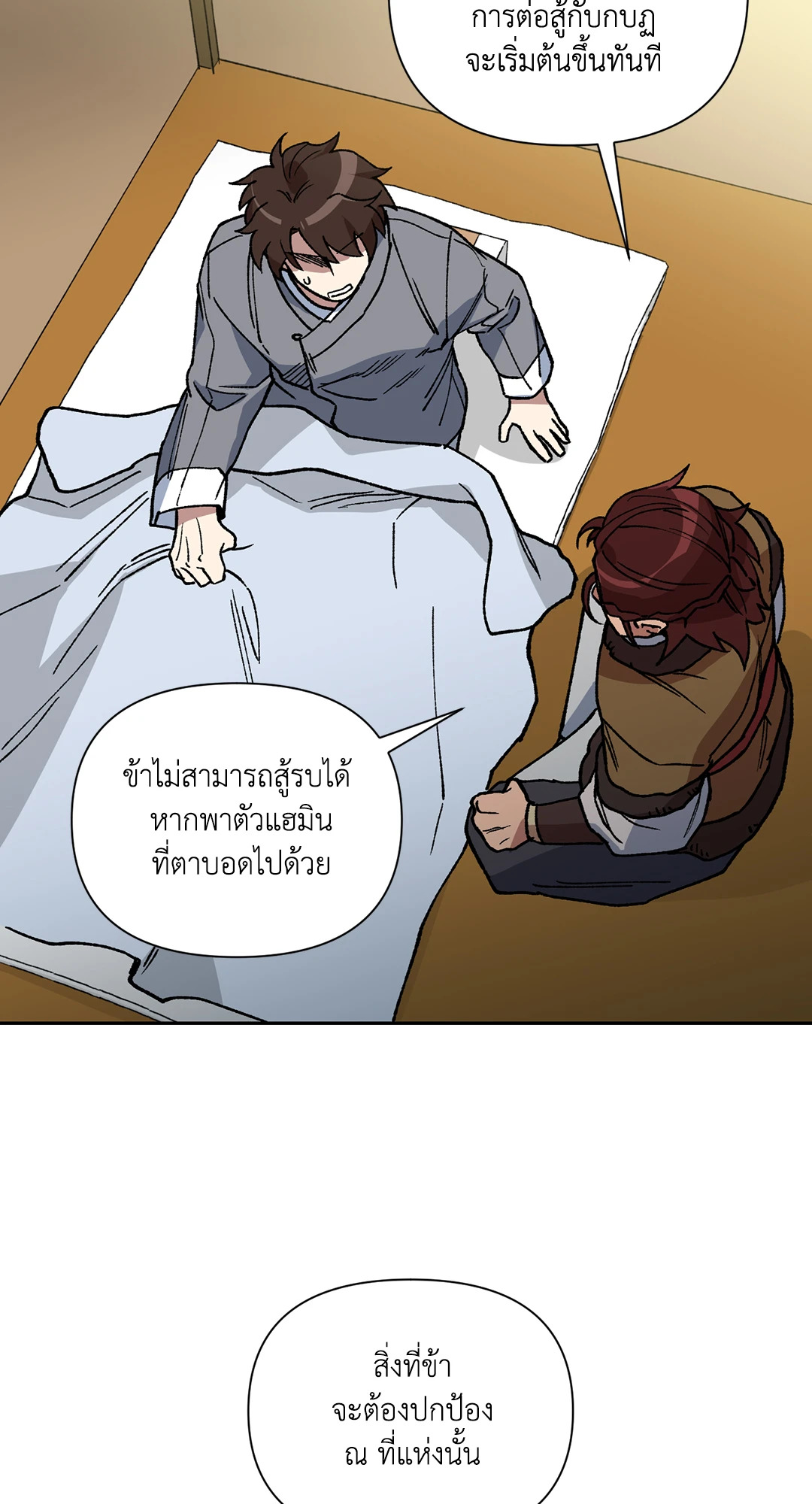 หน้า 53