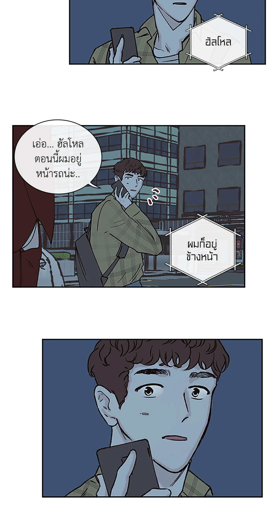 หน้า 31