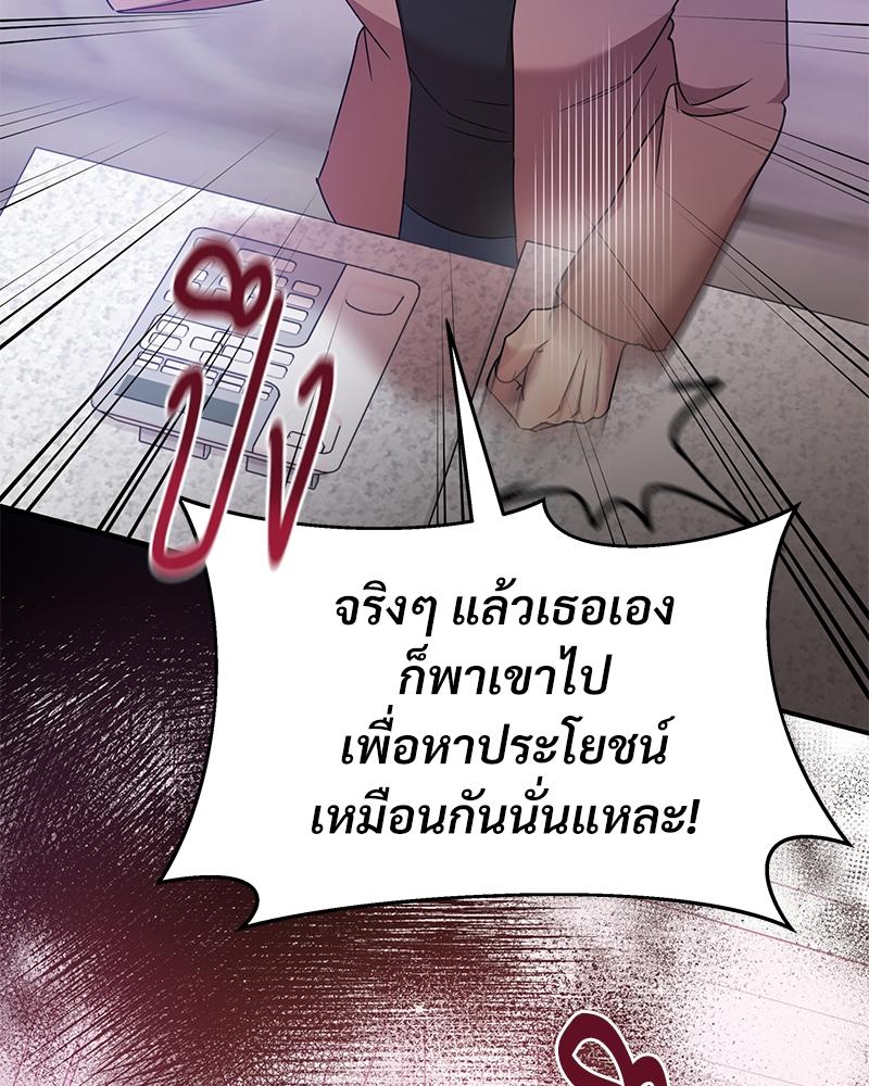 หน้า 97