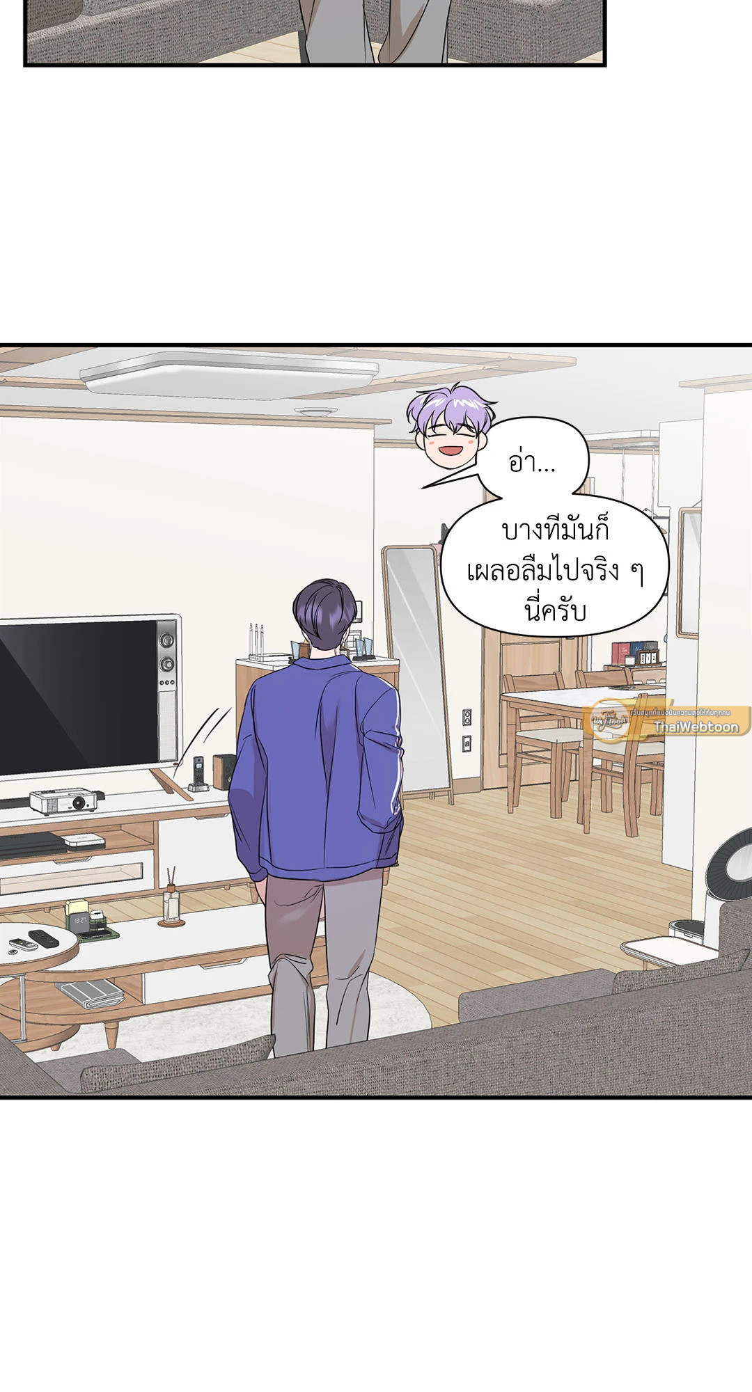 หน้า 23