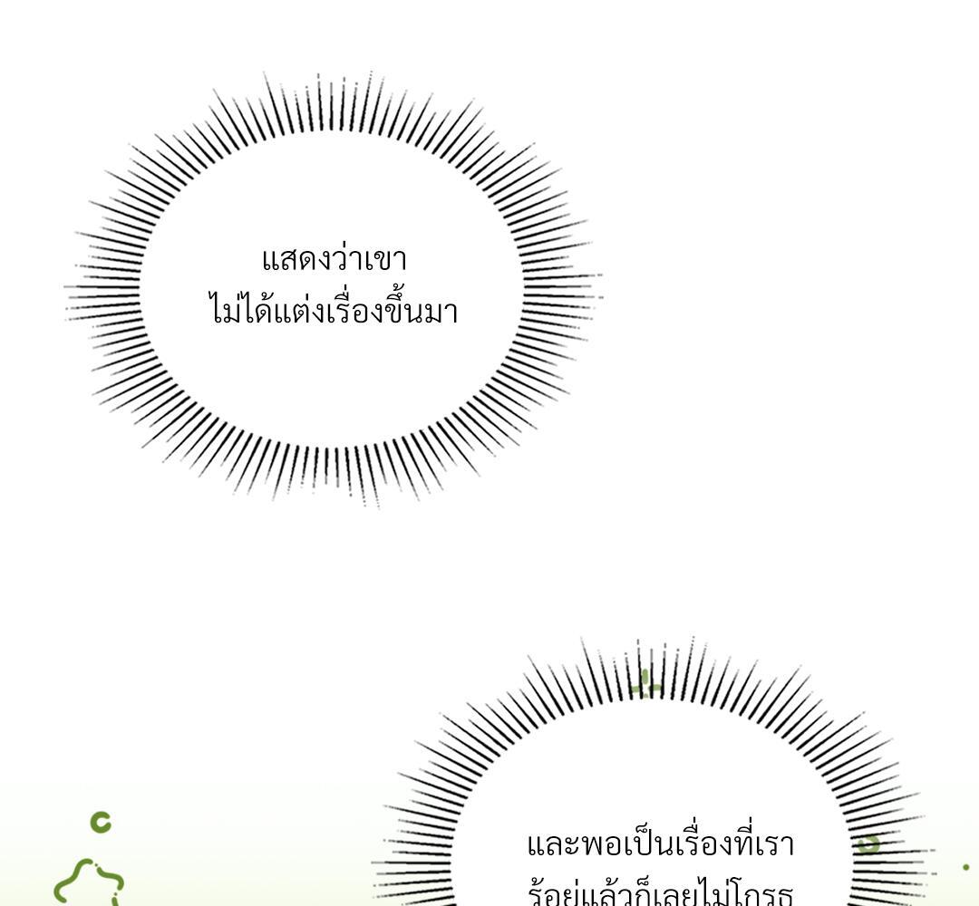 หน้า 99