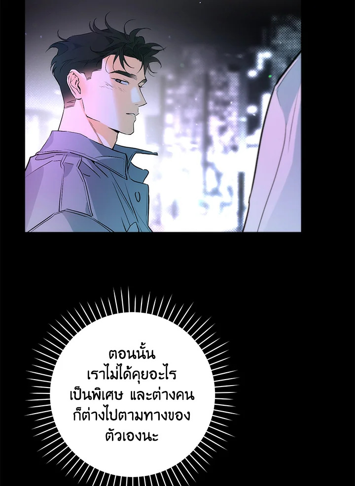 หน้า 93