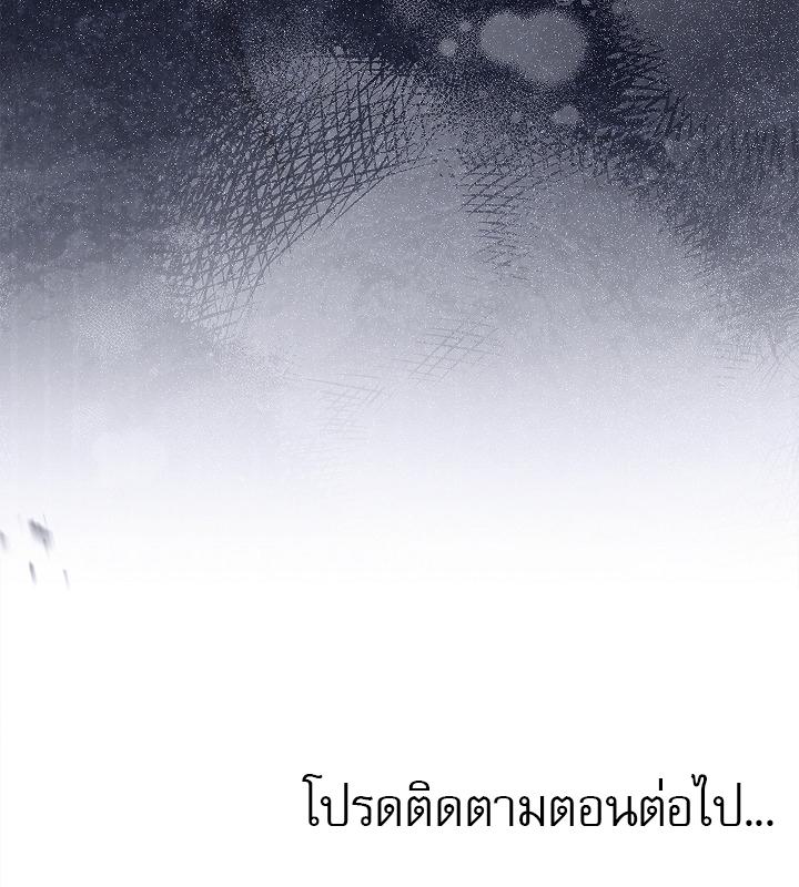 หน้า 173