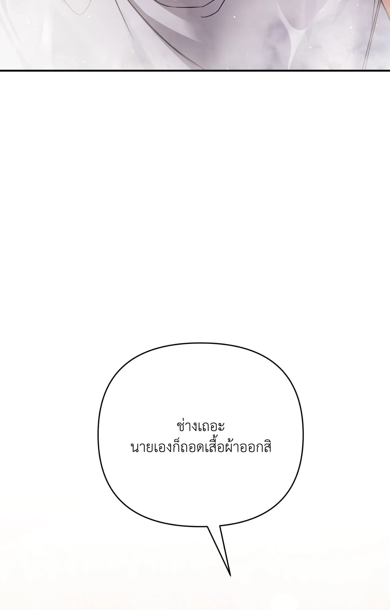 หน้า 110