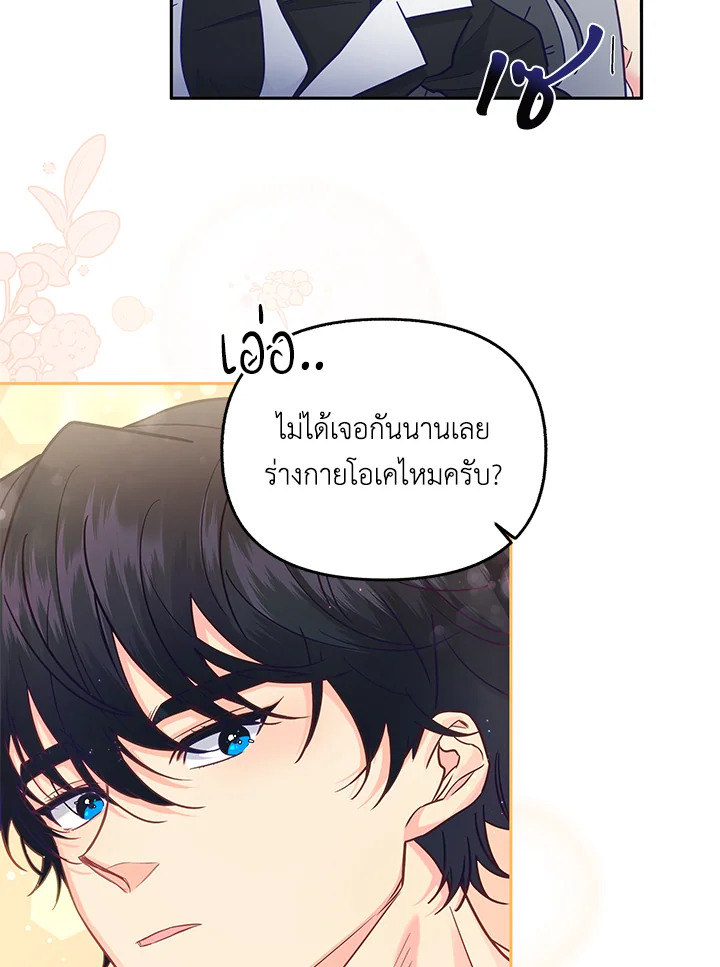 หน้า 67