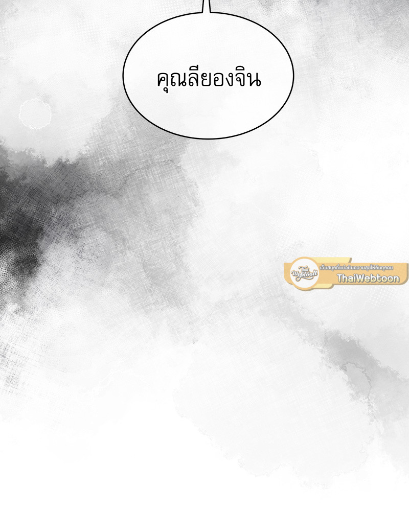 หน้า 97