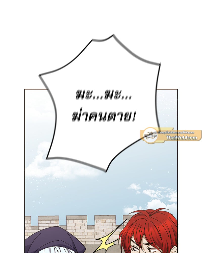 หน้า 142