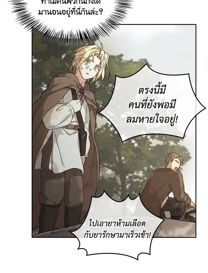 หน้า 48