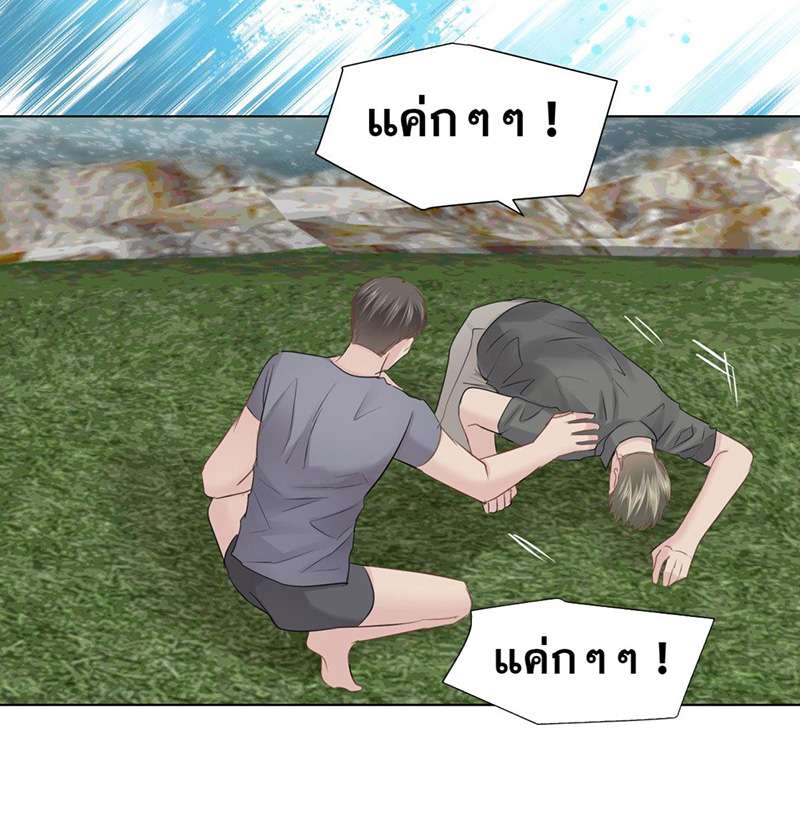 หน้า 54