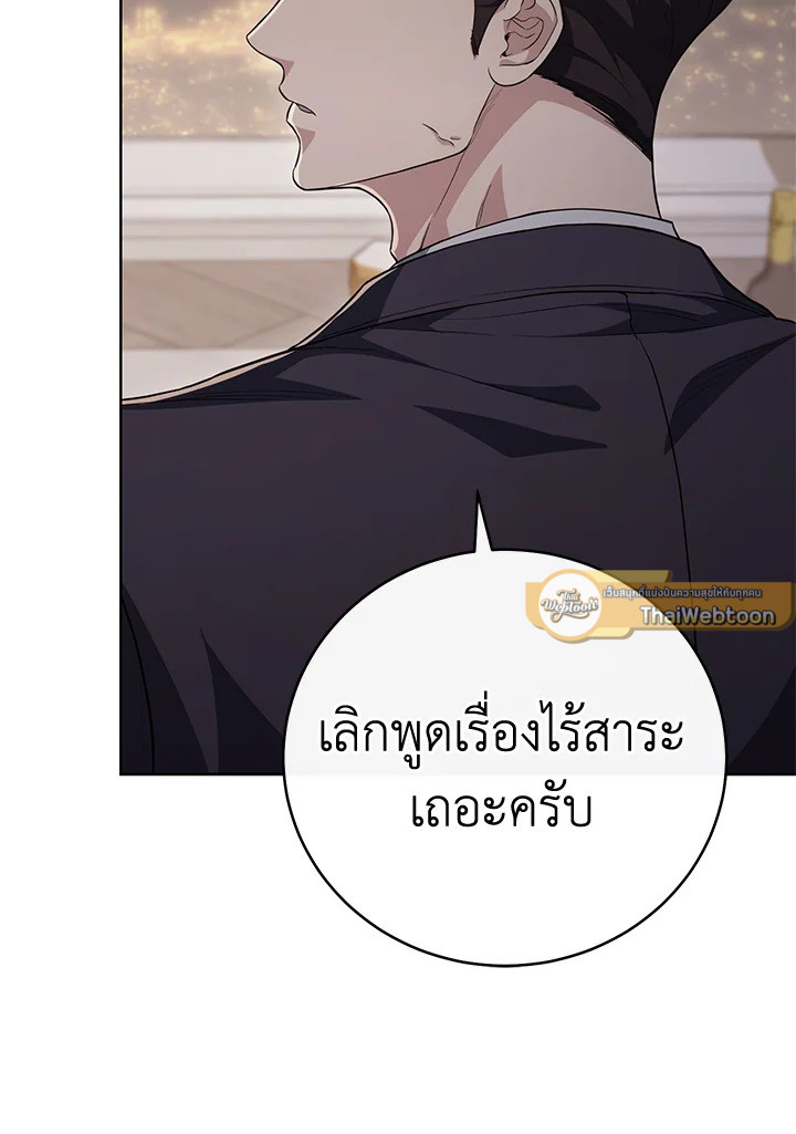 หน้า 106