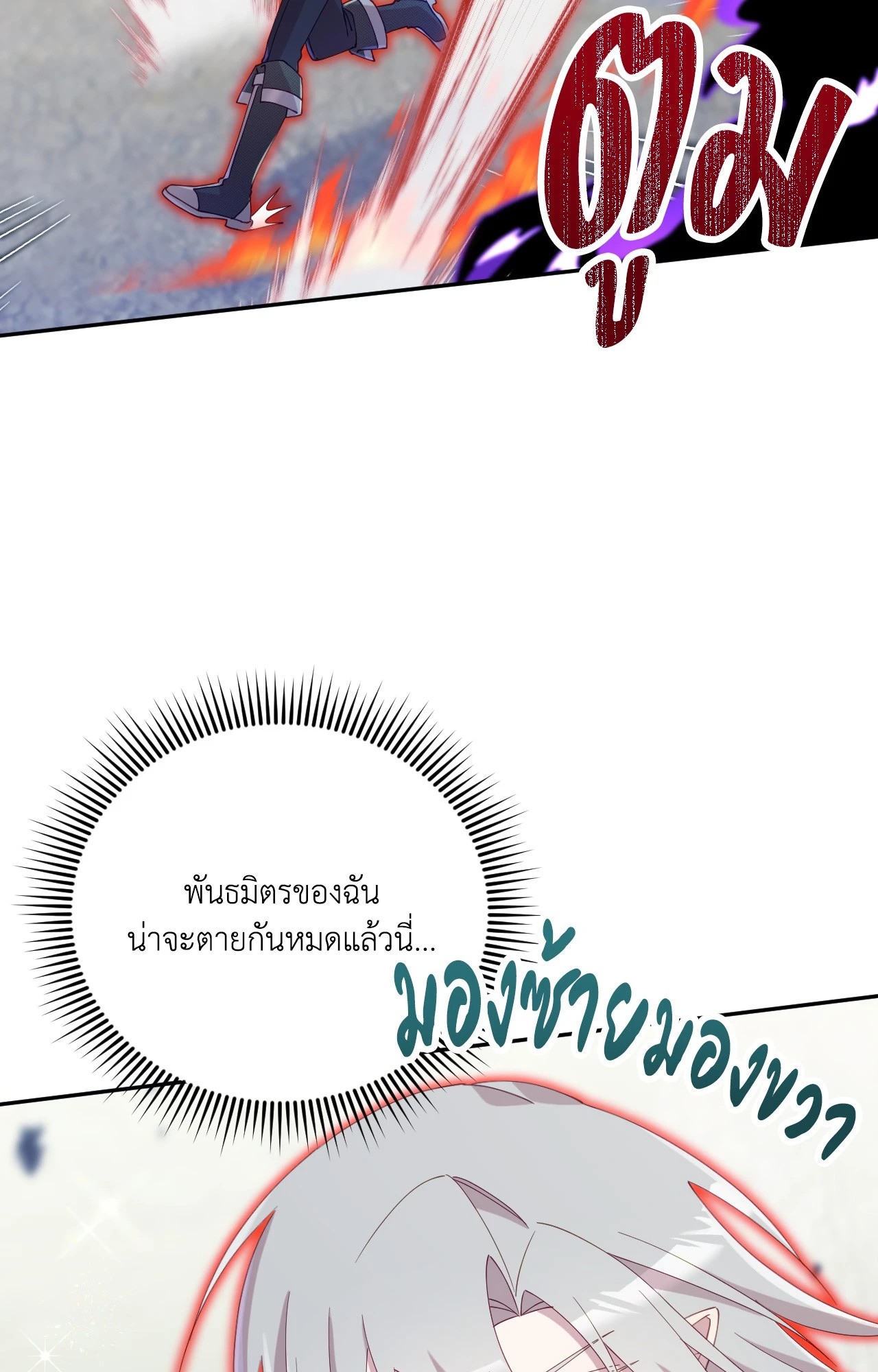 หน้า 99