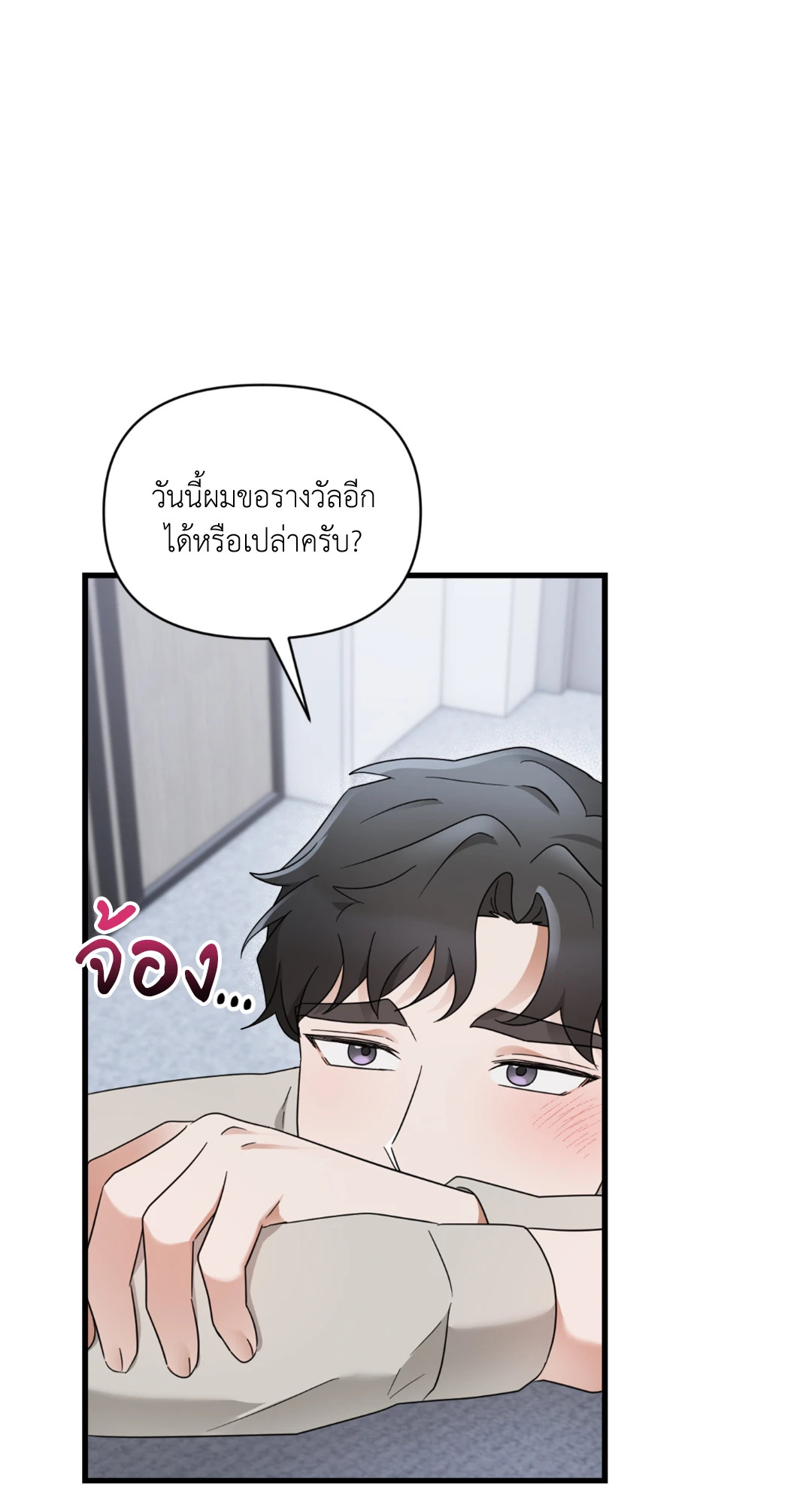 หน้า 77