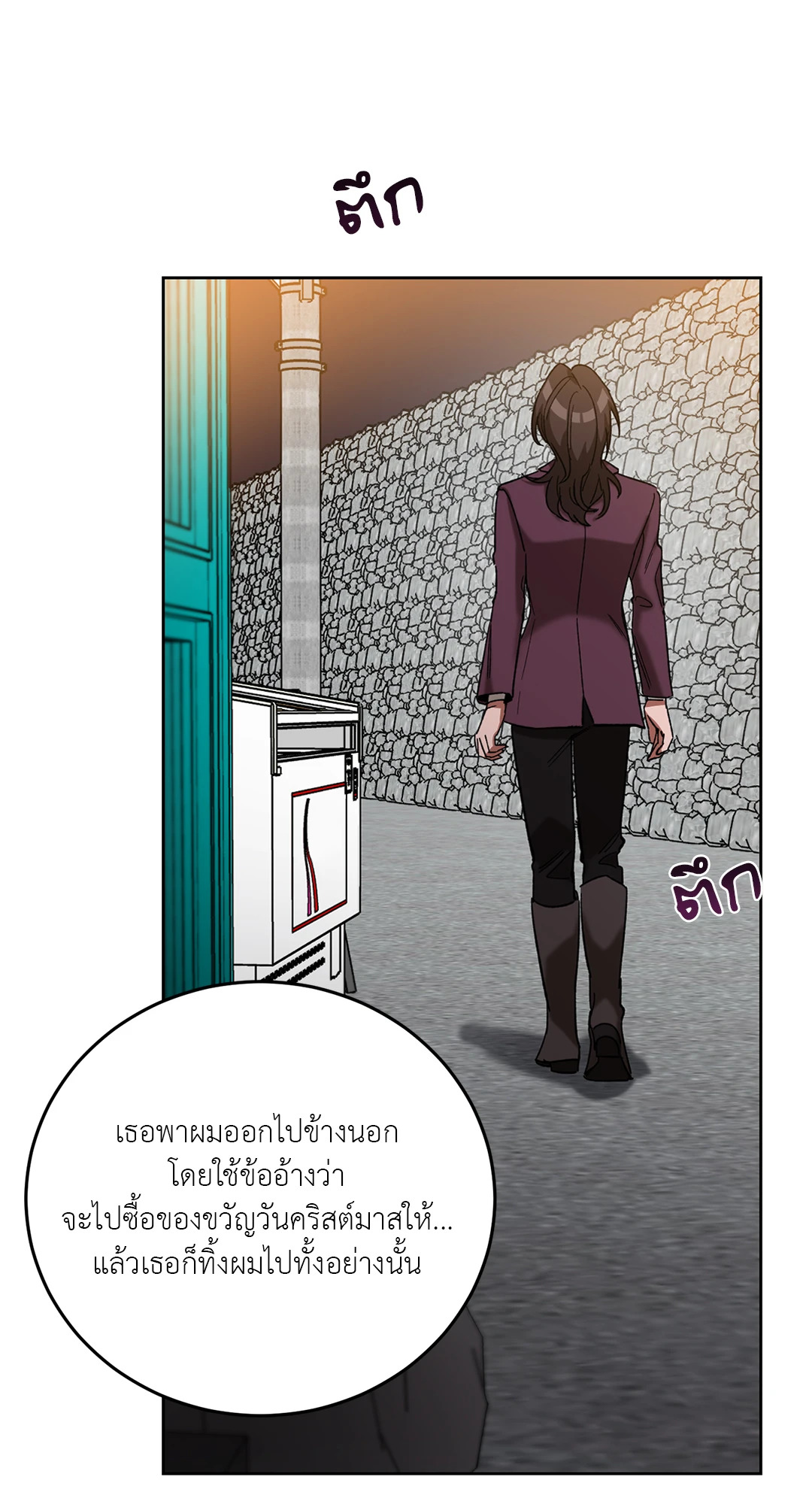 หน้า 50