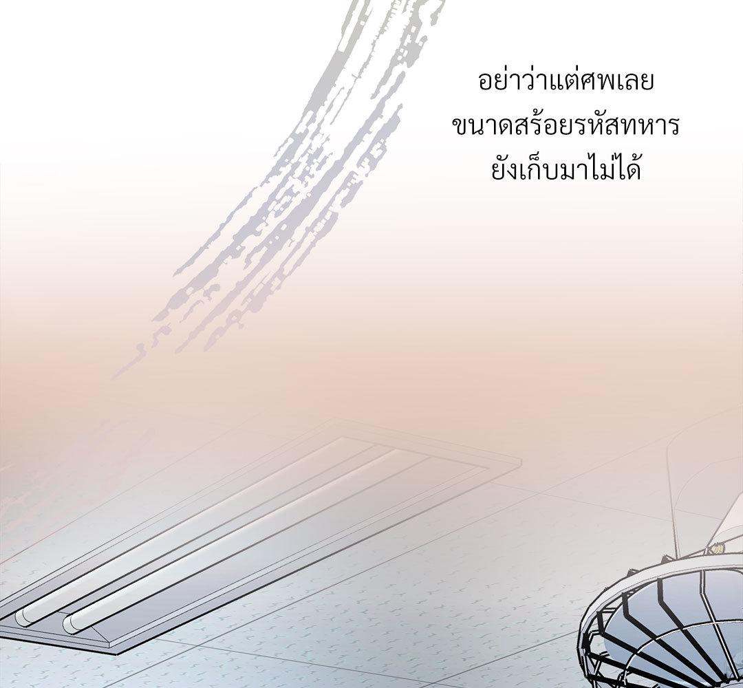 หน้า 98