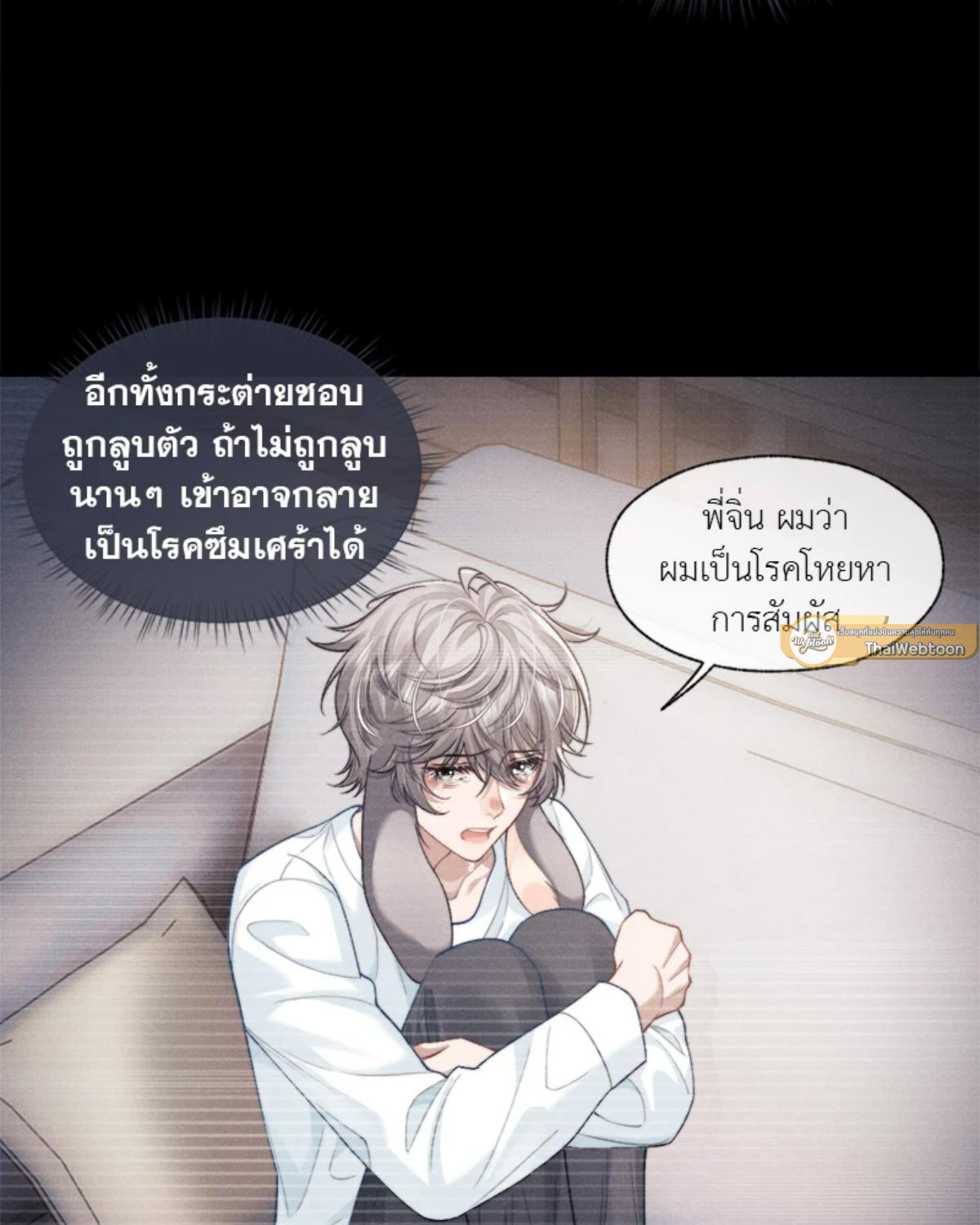 หน้า 31