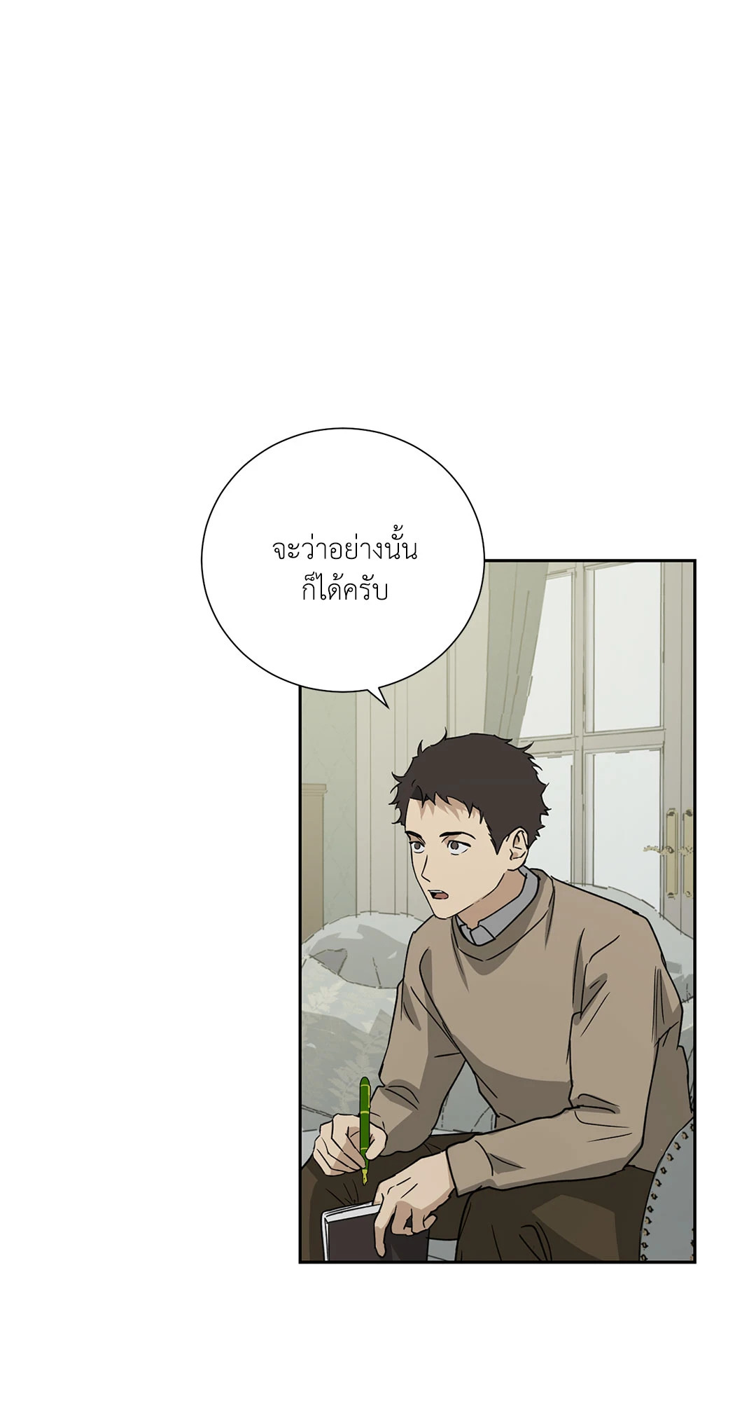 หน้า 32