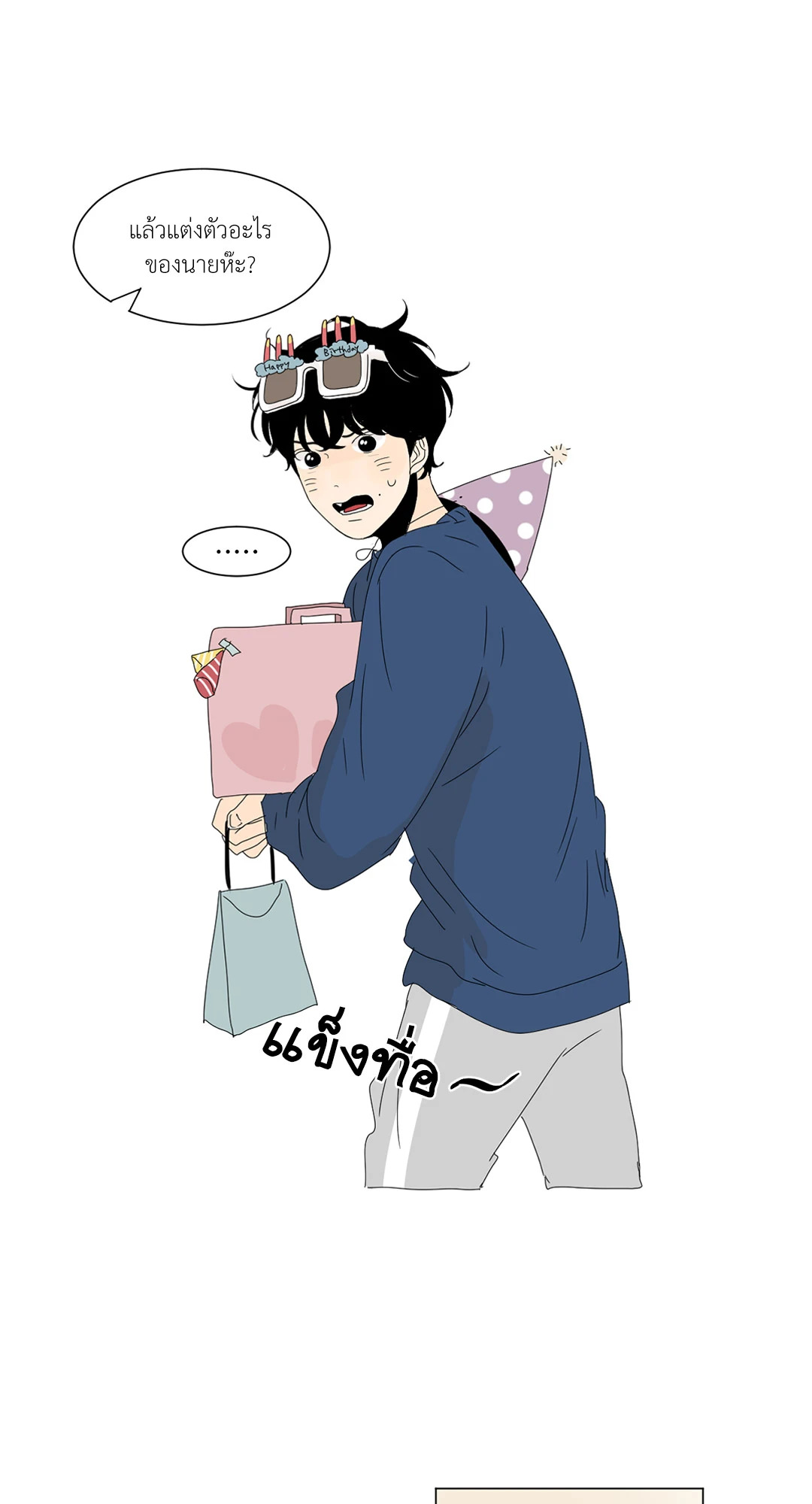 หน้า 40