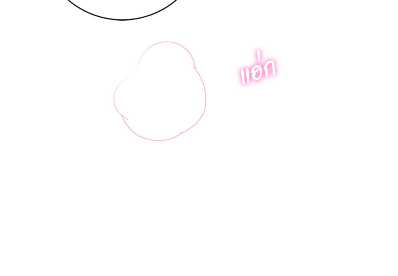 หน้า 97