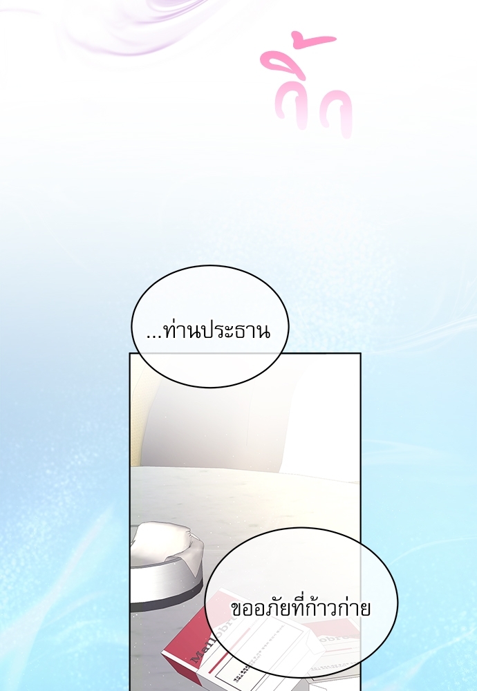 หน้า 94
