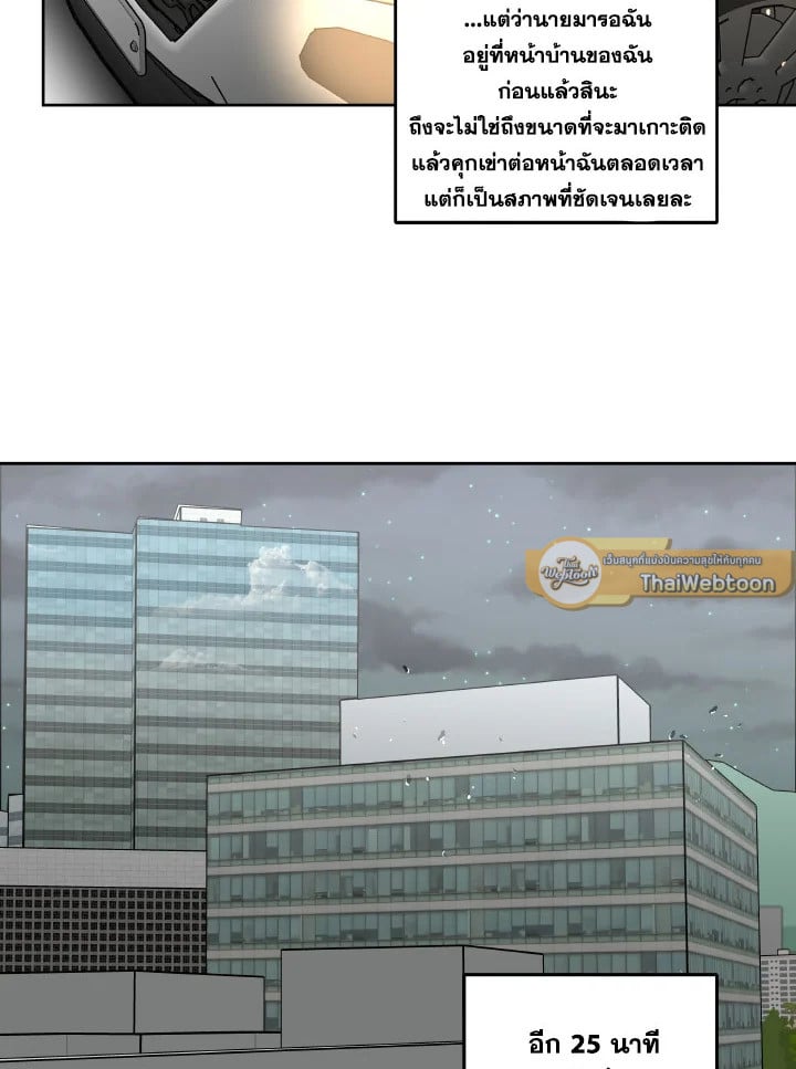 หน้า 43