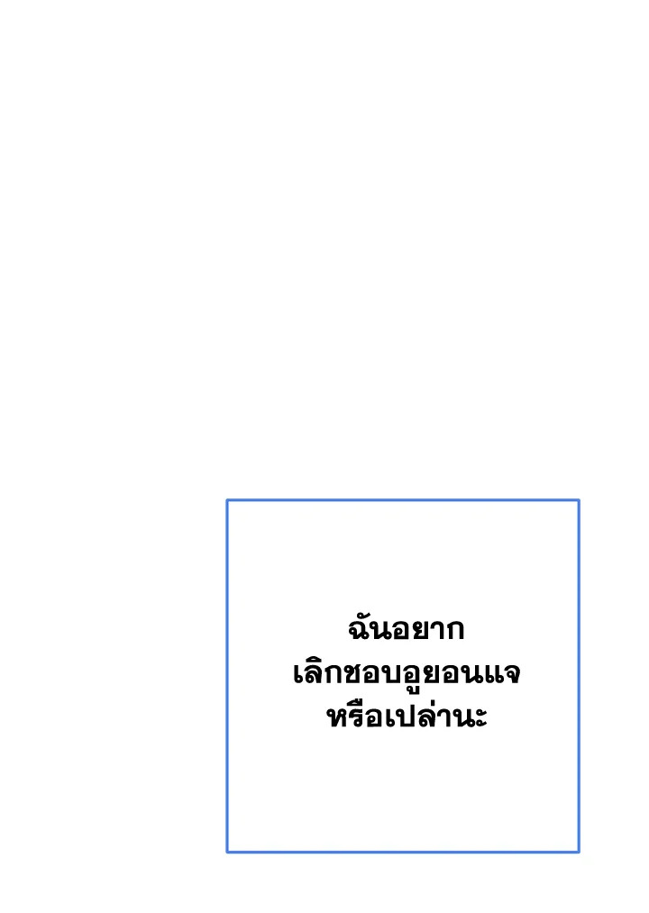 หน้า 129