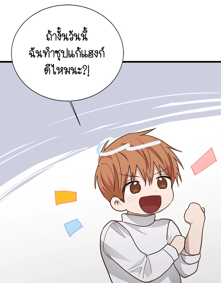 หน้า 120