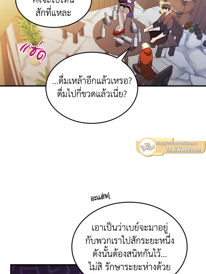 หน้า 71