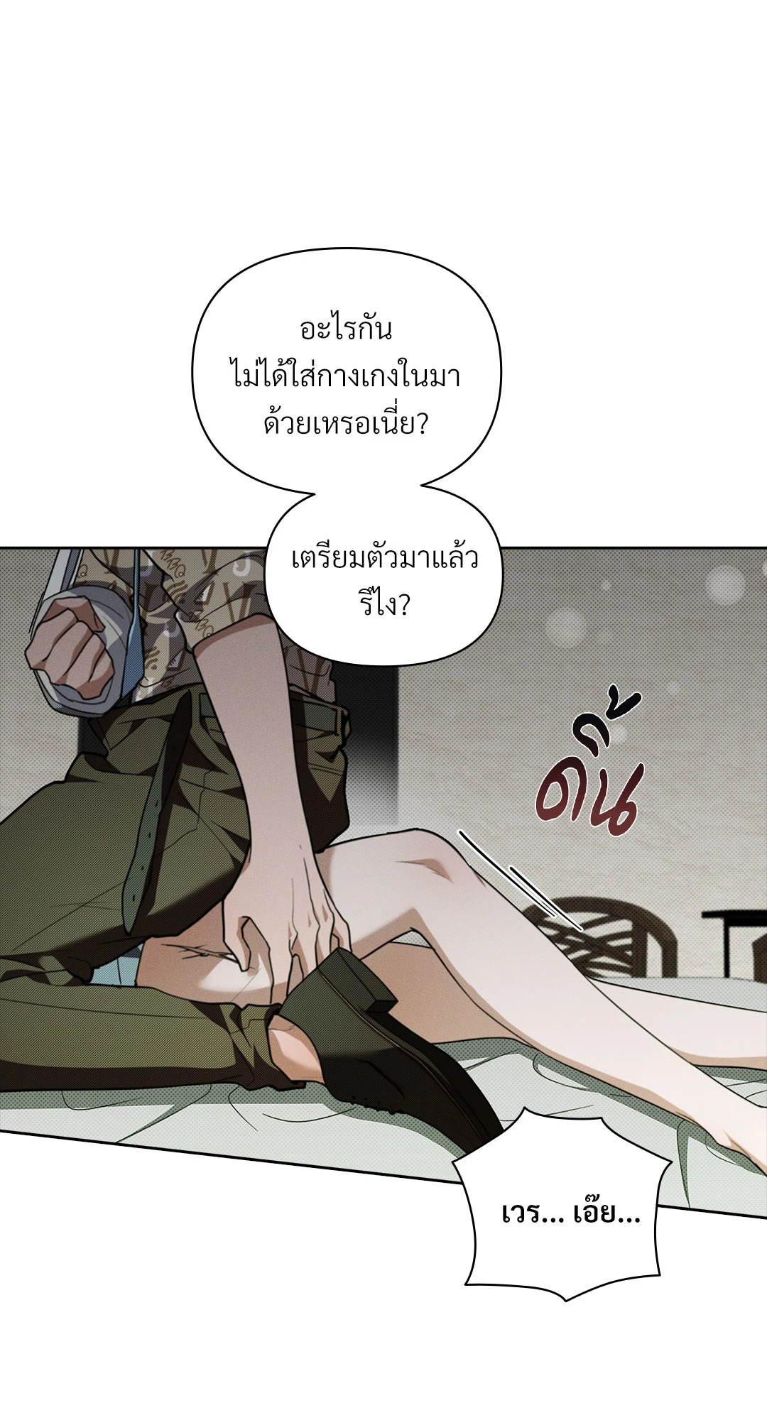 หน้า 60