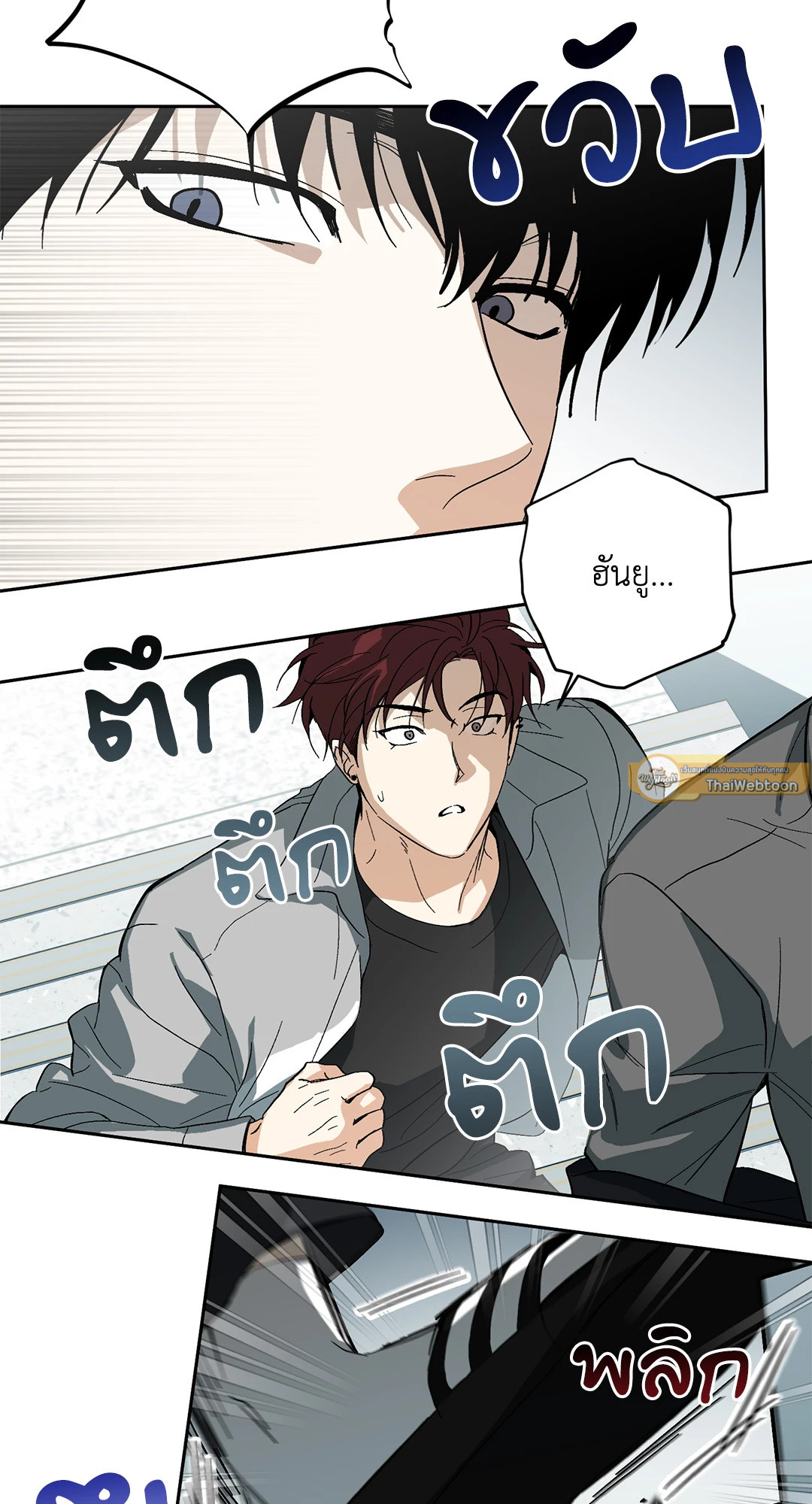 หน้า 65