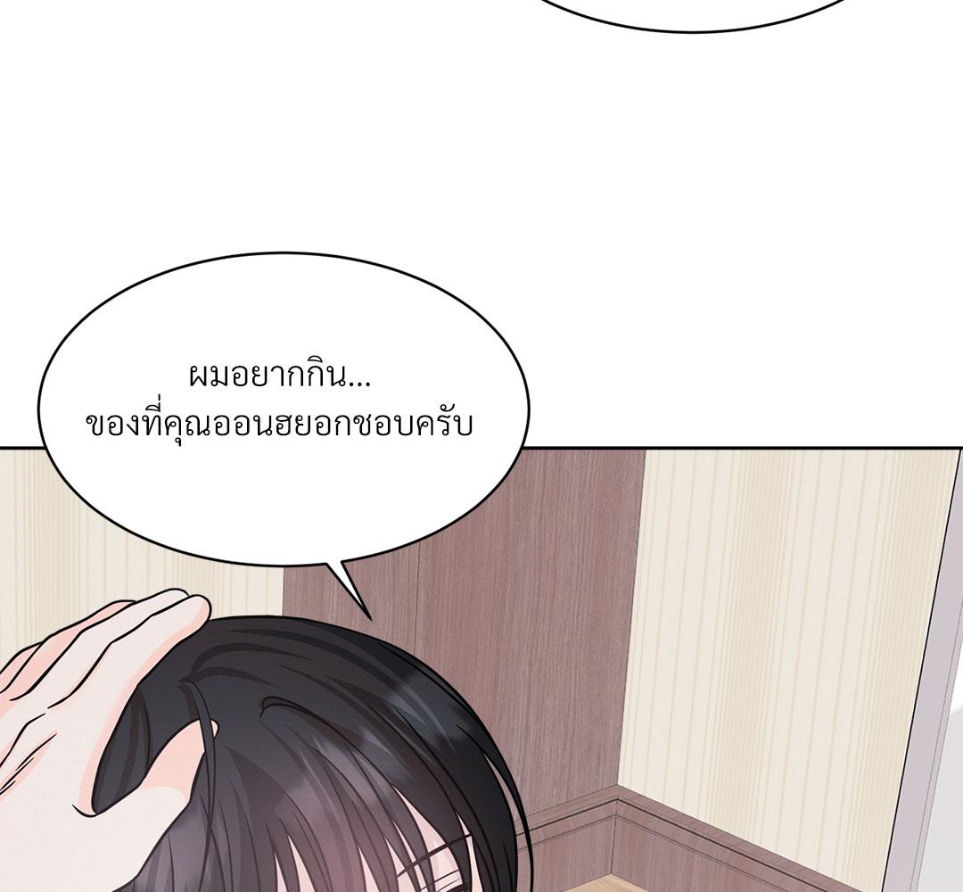 หน้า 121
