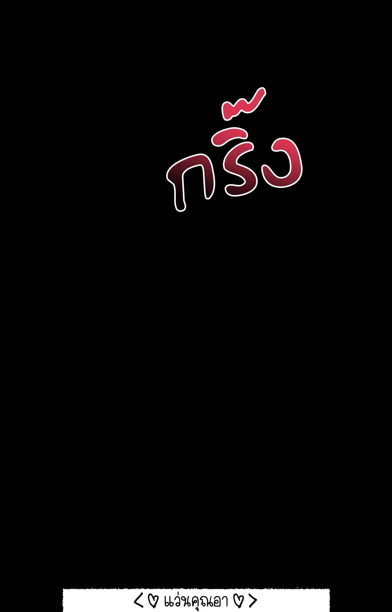 หน้า 78